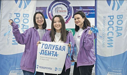 Голубая Лента 2022