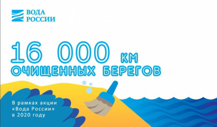 Названы 10 лучших регионов России, наиболее активных по уборкам мусора в 2020 году