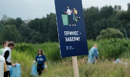 «Вода России» приносит результаты!