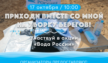 Берега реки Казанки станут чистыми