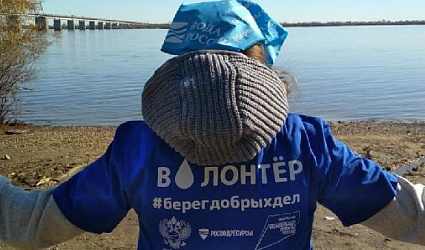 Волонтеры привели в порядок берега реки Зеи 