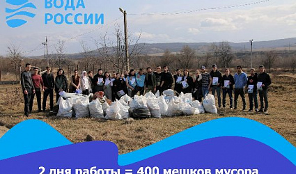 Республика Ингушетия, солнечный юг России - 400 мешков за два дня