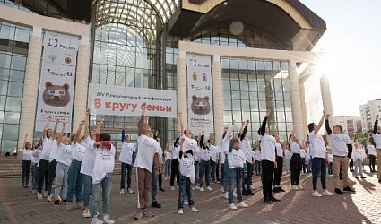 Пресс-конференция XIХ Международного кинофестиваля семейных и детских фильмов «В кругу семьи»: подробности и планы