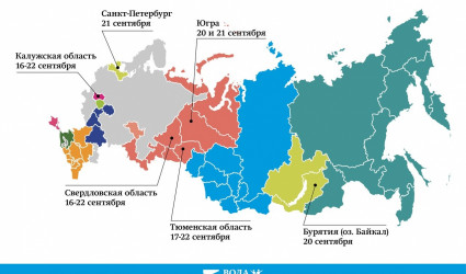 Карта мероприятий с 16 по 22 сентября