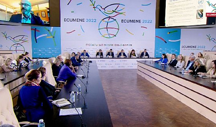 ECUMENE 2022: где финансы, там и экология