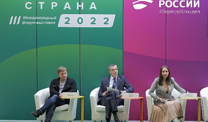 "Чистая Страна-2022": в гостях у "Комсомольской правды"