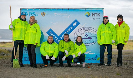 Мурманские энергетики включились в работу по уборке берегов водоемов акции «Вода России»