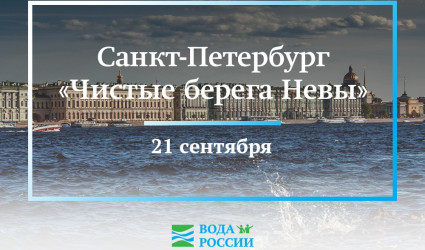 Петербург! Готовы в очередной раз доказать, что в культурной столице живут неравнодушные люди?
