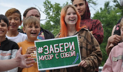 Субботник на Байкале: кровать, матрасы и кальян