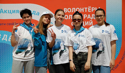 «Вода России» широко отпраздновала День Волги