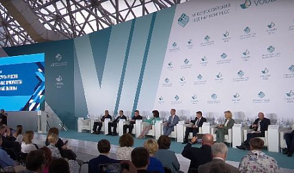 «Вода России» в центре внимания на VII Всероссийском водном конгрессе