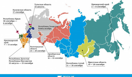 Карта мероприятий с августа по октябрь