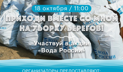 Нет мусору на озере Шарташ!