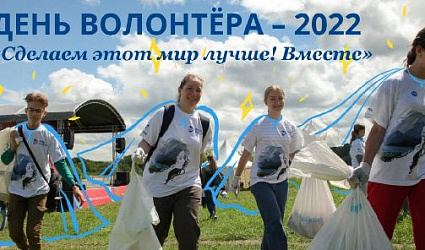 Итоги Акции «Вода России»-2022 в спецпроекте «Комсомольской правды»