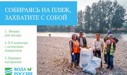 Собираясь на пляж, захватите с собой