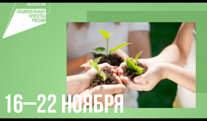 В Крыму подвели итоги проведения акции «Вода России» в 2020 году