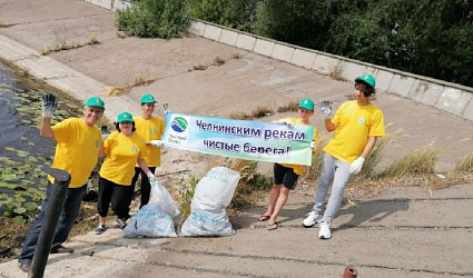 На берегах Мелекески волонтеры собрали 120 мешков мусора 