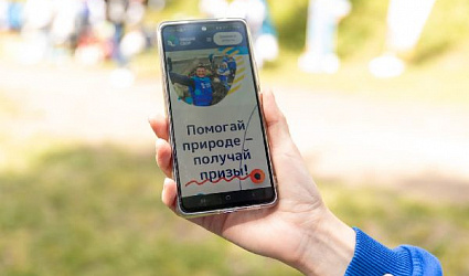 «Вода России» запустила удобное спецприложение для волонтеров и экоактивистов