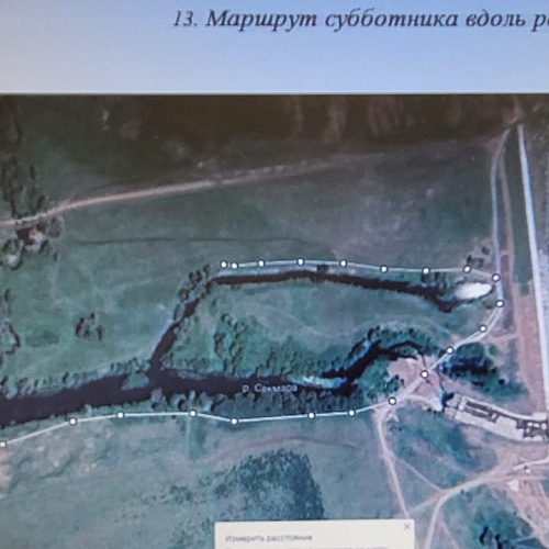 Баймакский район с. Абдулкаримово, Сакмарское водохранилище (р.Сакмара), 17.04.2025