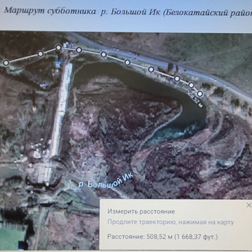 Белокатайский район д.Соколки, Белокатайское водохранилище (р.Большой Ик) , 04.04.2025