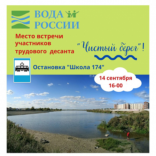 Библиотека им. В. В. Бианки/город Новосибирск