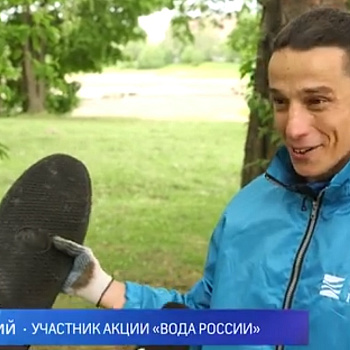 Скейт
