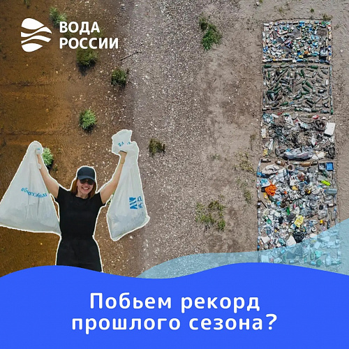Берег добрых дел
