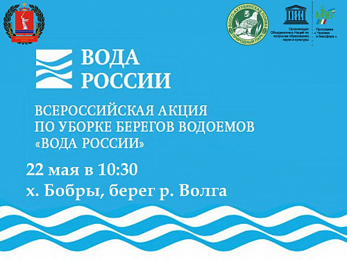 Природный парк "Волго-Ахтубинская пойма"