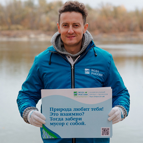 "День Дона" в Волгограде