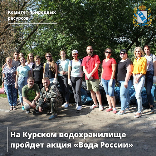 Комитет природных ресурсов