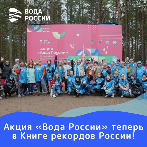 Берег добрых дел