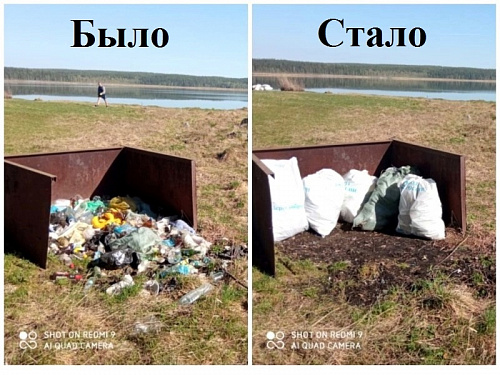 Верхний Уфалей