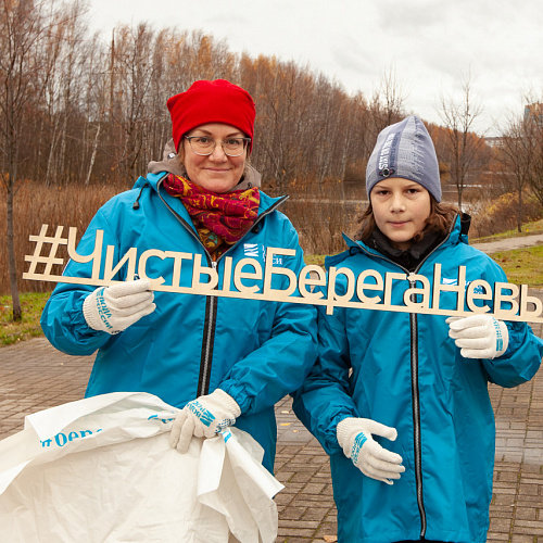 Марафон "Чистые берега" в Санкт-Петербурге