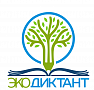 Экодиктант