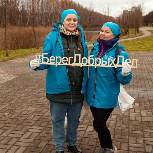 Марафон "Чистые берега" в Санкт-Петербурге