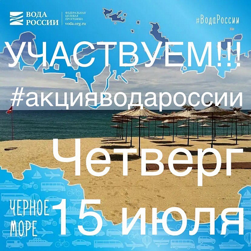 Медиацентр Кадетский корпус СОШ 7 г.Симферополь