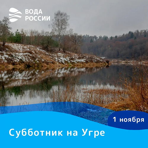 Берег добрых дел