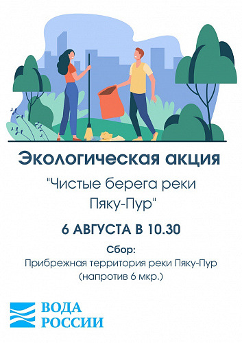 «Современник», г. Губкинский