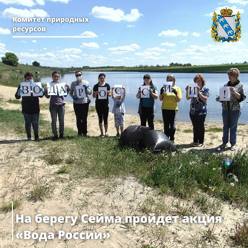 Комитет природных ресурсов
