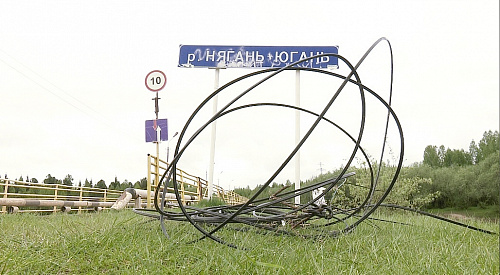 Няганский ТелеКанал