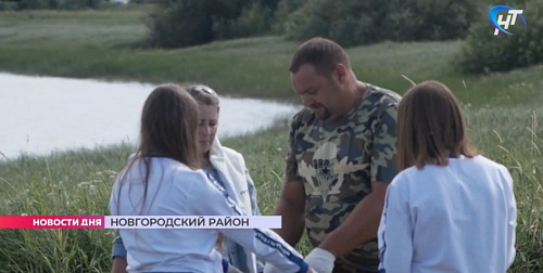 Минприроды Новгородской области