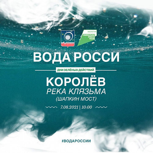 ВЦ  "ВМЕСТЕ" МФ МГТУ им. Н.Э. Баумана