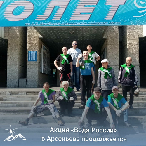 Администрация Арсеньева