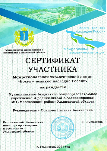 NatalyaOsipova