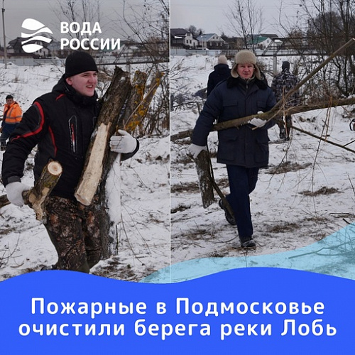 Берег добрых дел