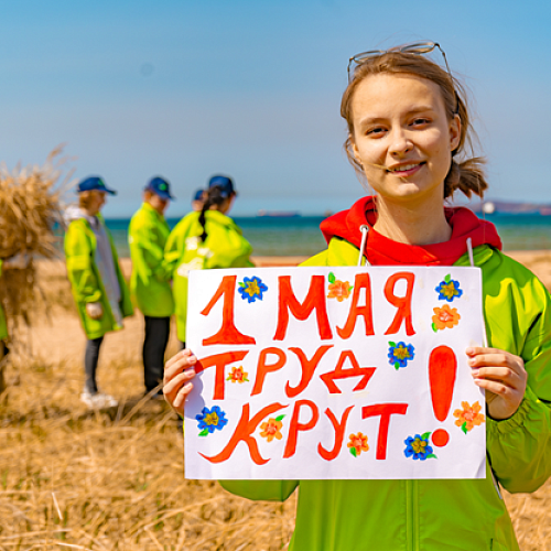 город Находка , Коровий пляж, Бухта Врангеля, 01.05.2024