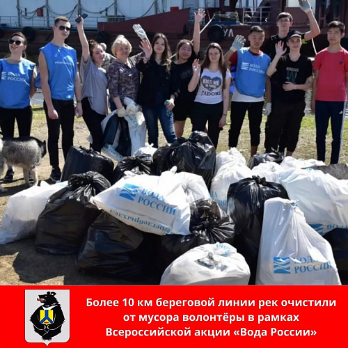Администрация Солнечного муниципального района