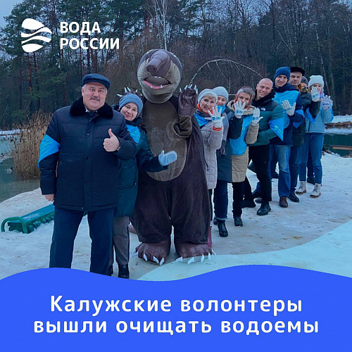 Вода России