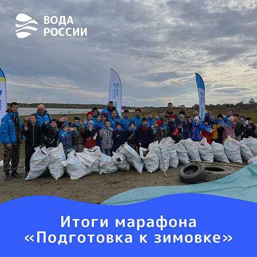 Вода России