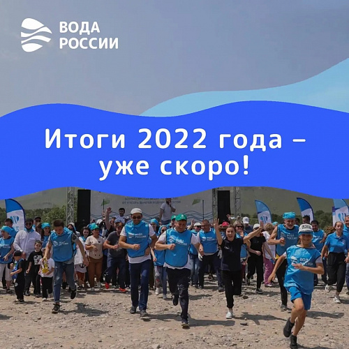 Берег добрых дел